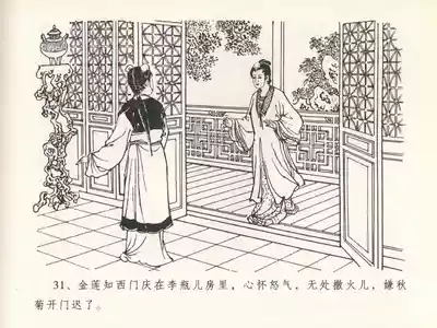 第35頁圖