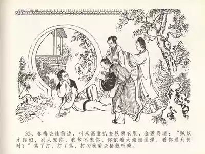 第39頁圖
