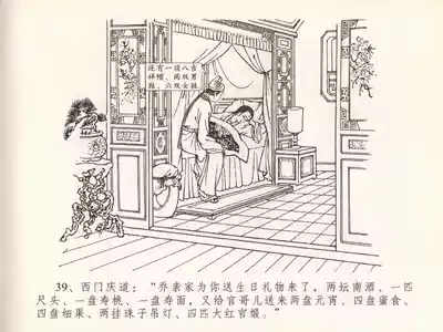 第43頁圖