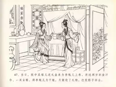 第51頁圖
