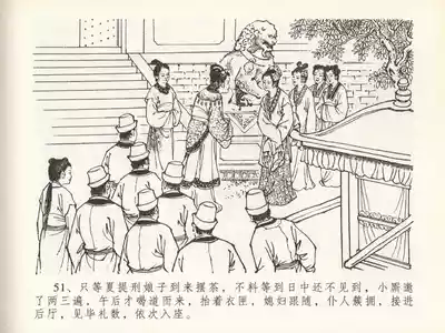 第55頁圖