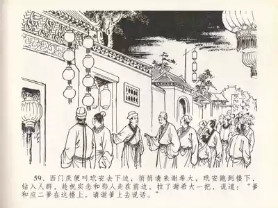第63頁圖
