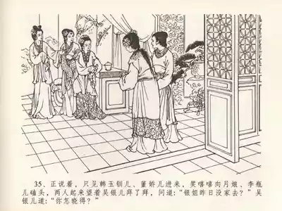 第39頁圖