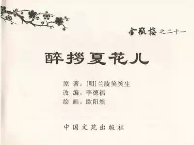 第3頁圖
