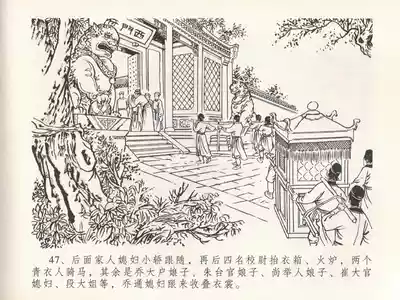 第51頁圖