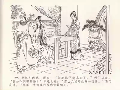 第83頁圖