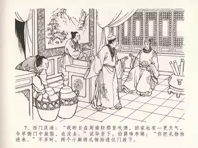 第11頁圖
