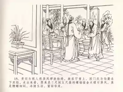 第19頁圖