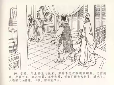 第23頁圖