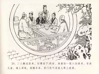 第27頁圖