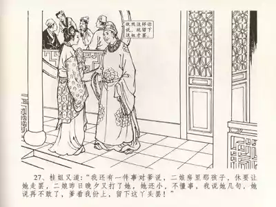 第31頁圖