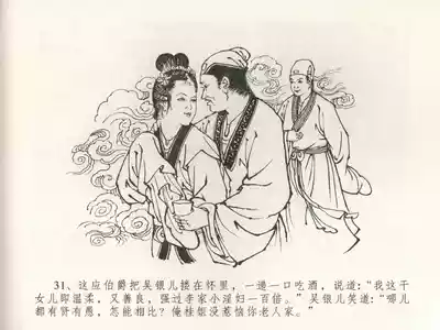 第35頁圖