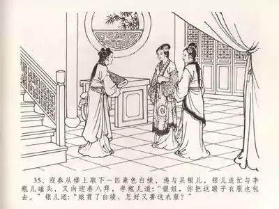 第39頁圖
