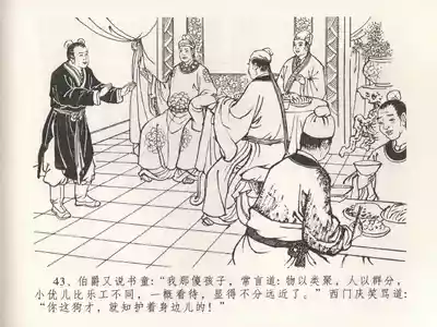 第47頁圖