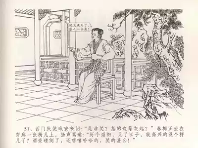 第55頁圖
