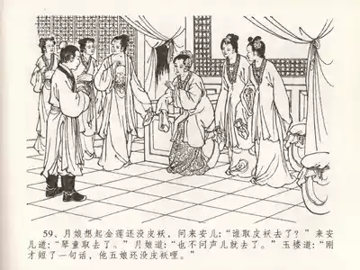 第63頁圖