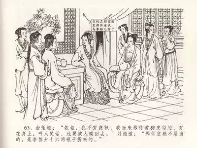第67頁圖