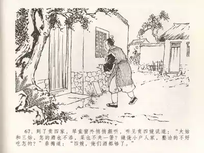 第71頁圖