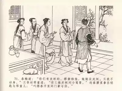 第75頁圖