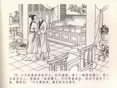 第79頁圖