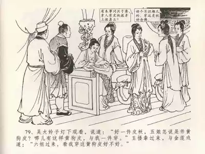 第83頁圖