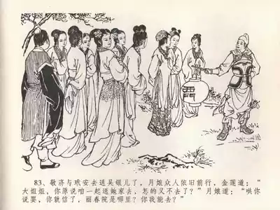 第87頁圖