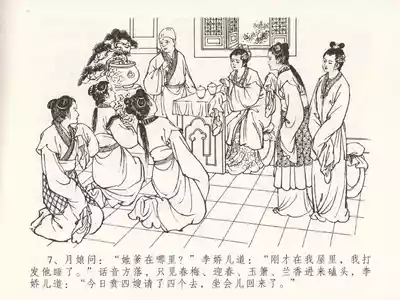 第11頁圖