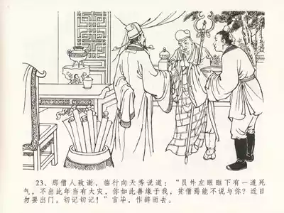 第27頁圖