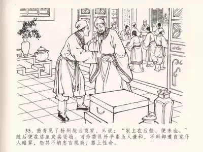 第39頁圖