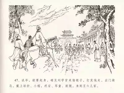 第51頁圖