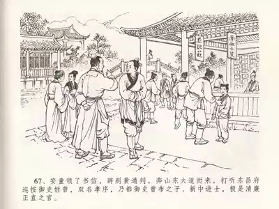 第71頁圖