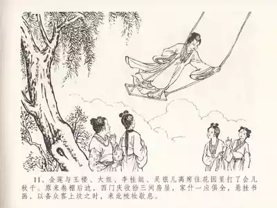 第15页图