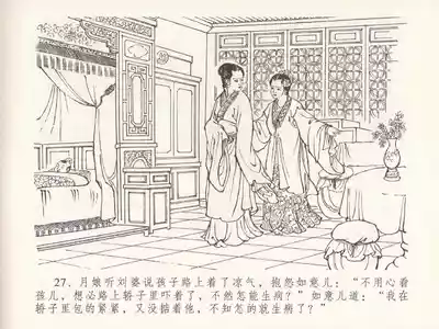 第31页图