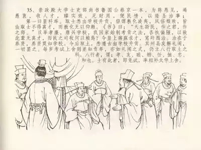 第39页图