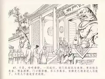 第51页图