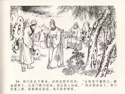 第63页图