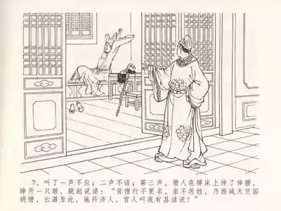 第11頁圖