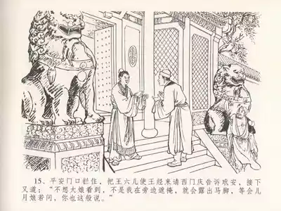 第19頁圖