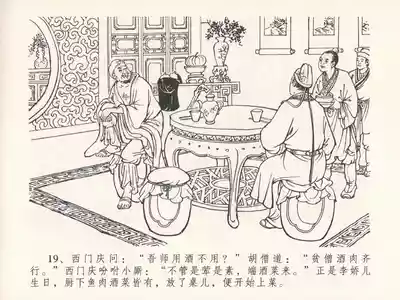 第23頁圖
