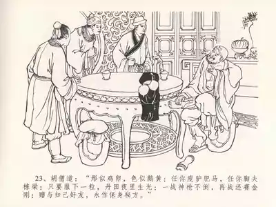 第27頁圖