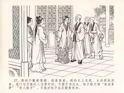 第31頁圖