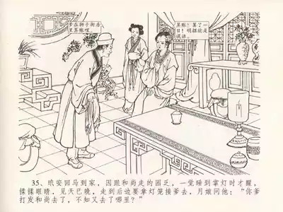 第39頁圖