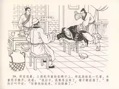 第43頁圖