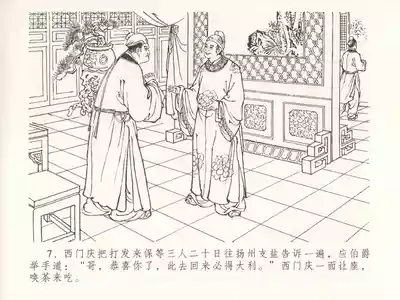 第11页图