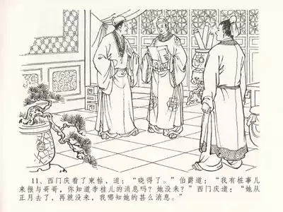 第15页图