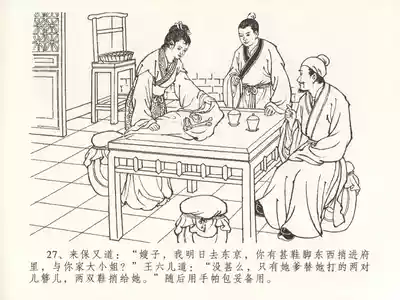 第31页图
