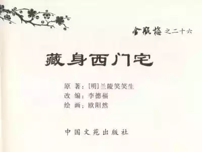 第3页图