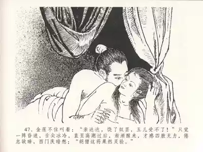 第51页图