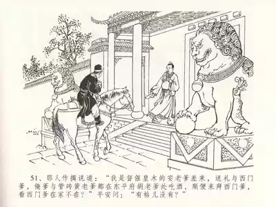 第55页图
