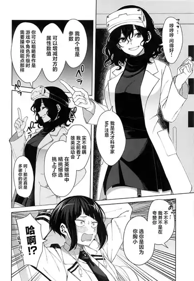 第3页图